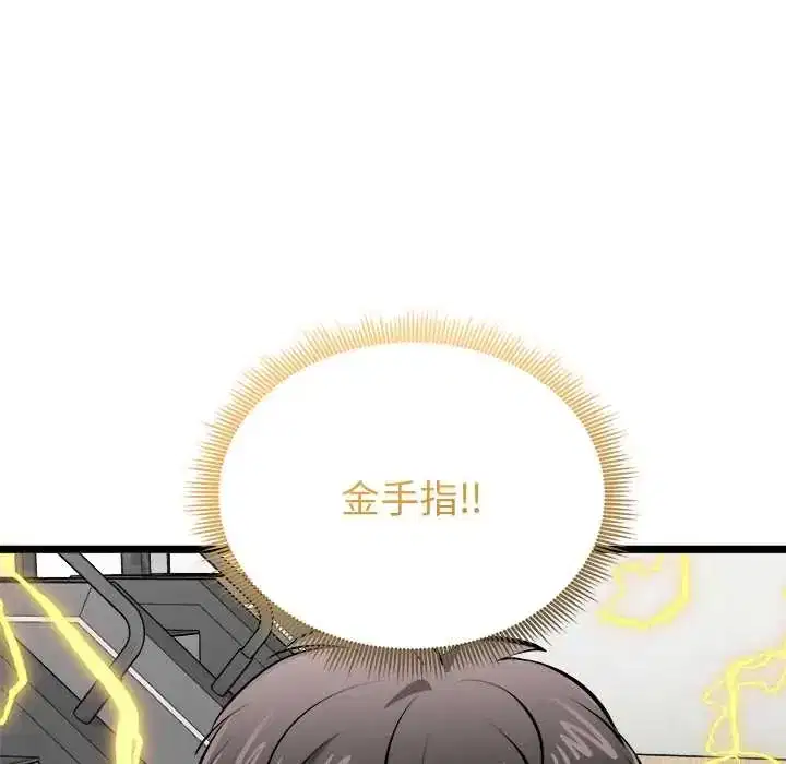 第26話