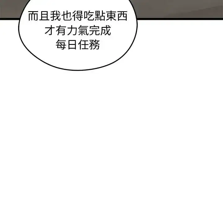 第26話