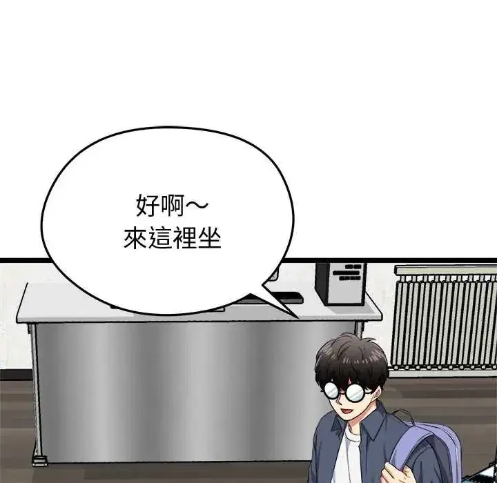 第26話
