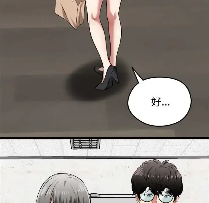 第26話
