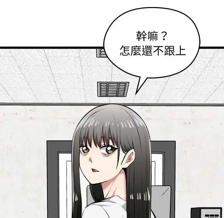 第26話