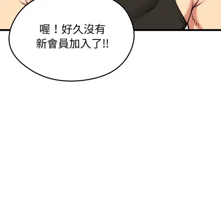 第26話