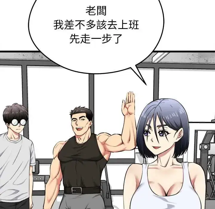 第26話