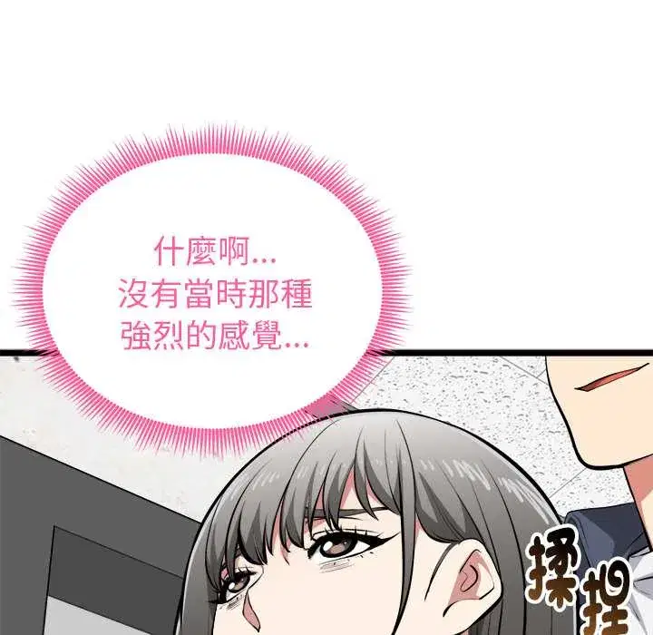 第27話