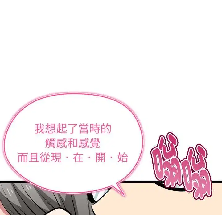 第27話