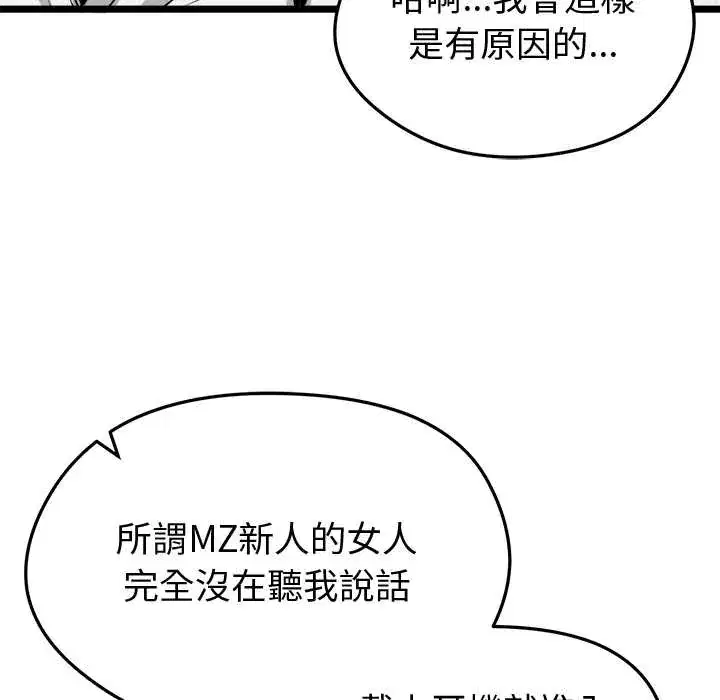 第27話