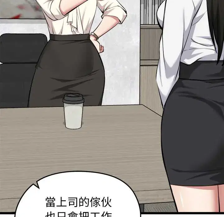 第27話