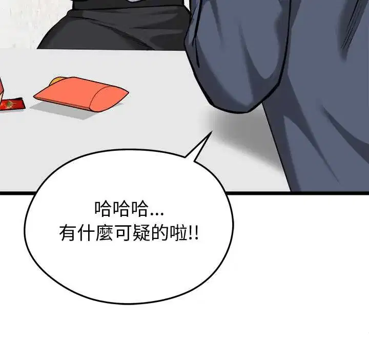 第27話
