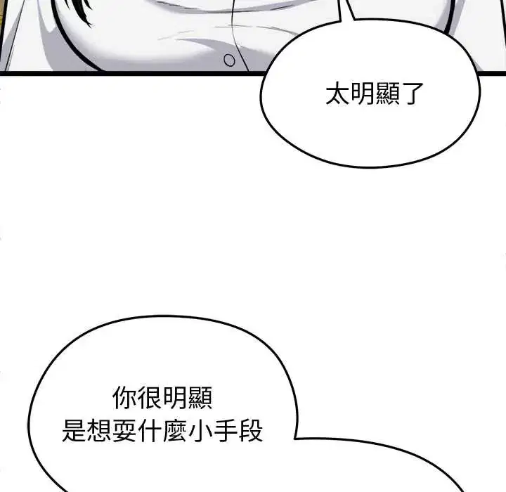 第27話