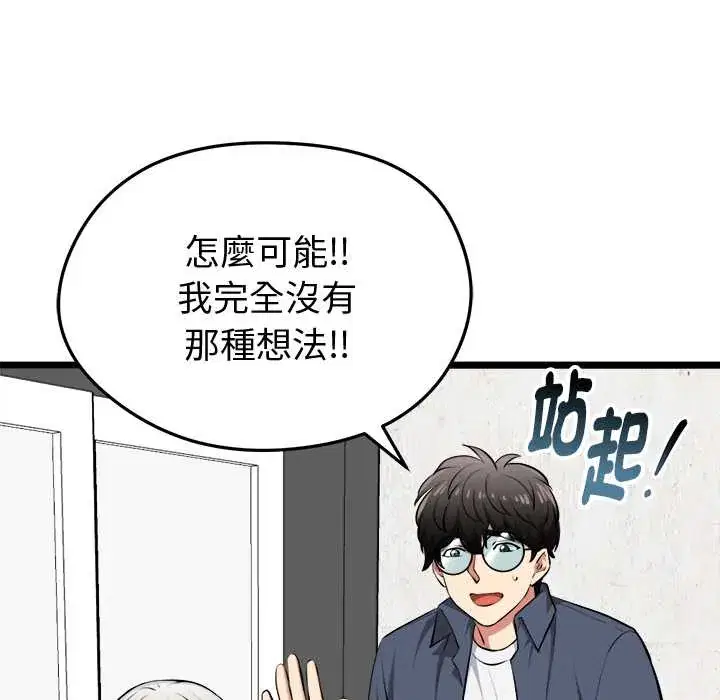 第27話