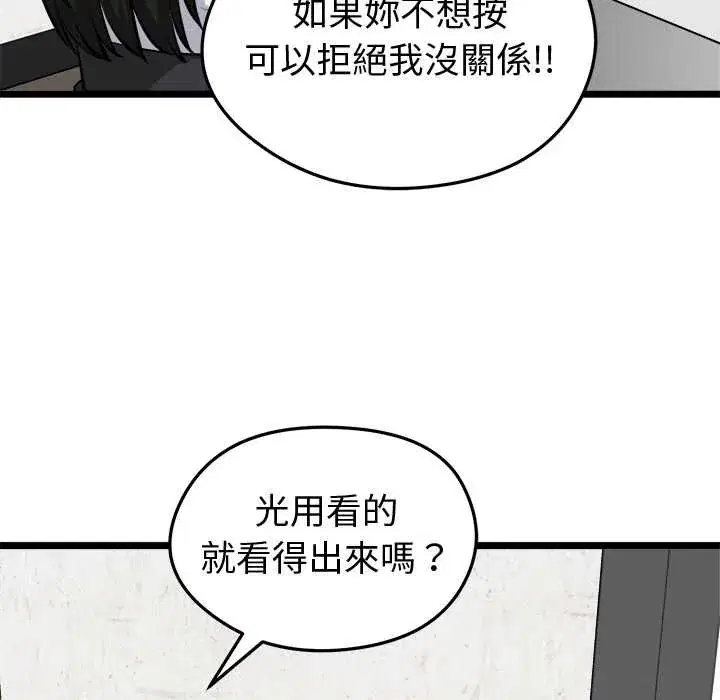 第27話