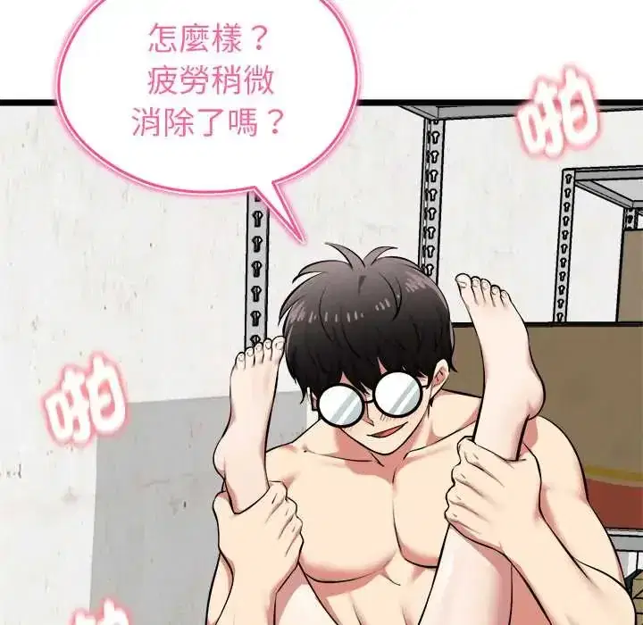 第28話