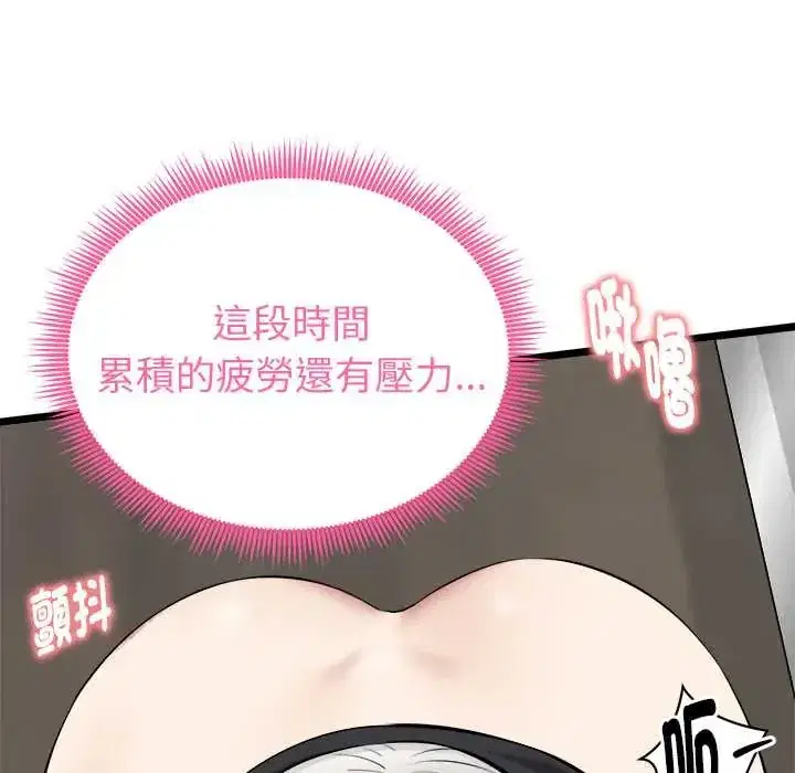 第28話