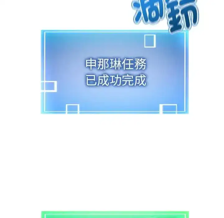 第28話