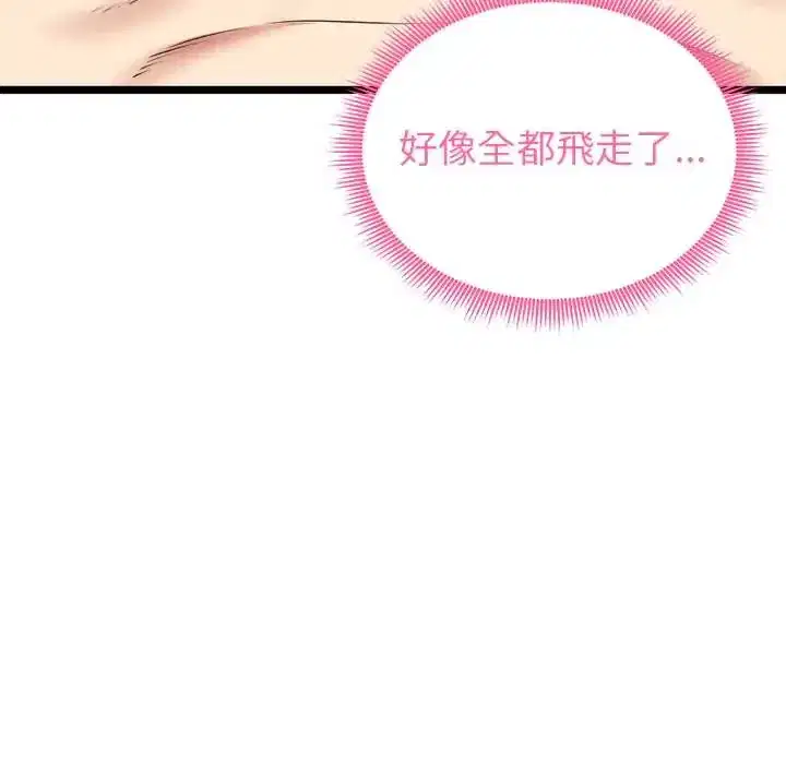第28話