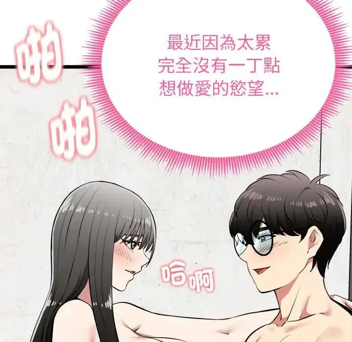 第28話