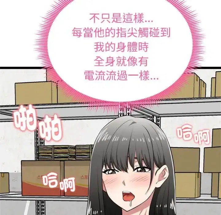 第28話