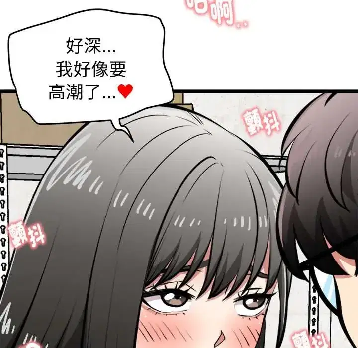 第28話