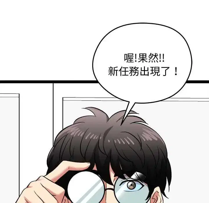 第29話
