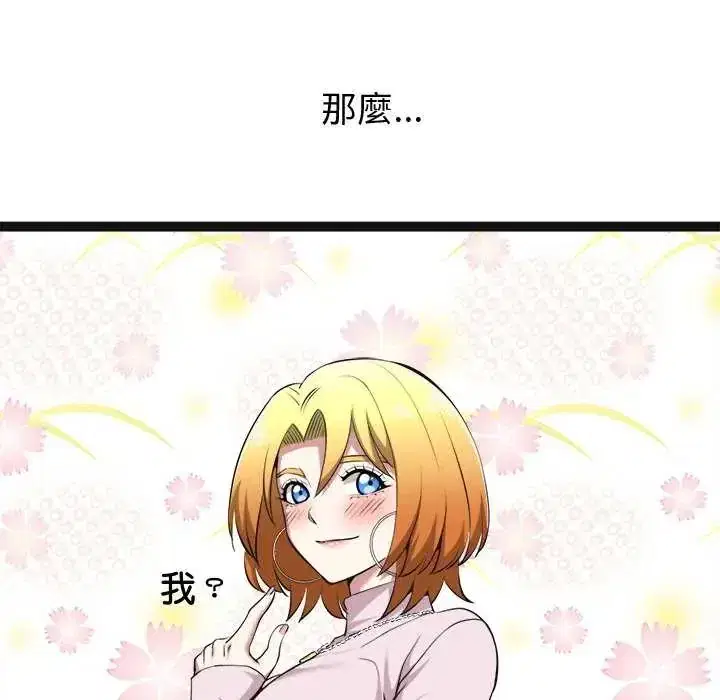 第29話