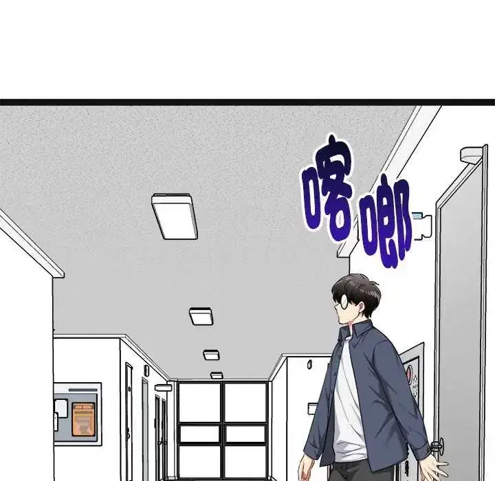 第29話
