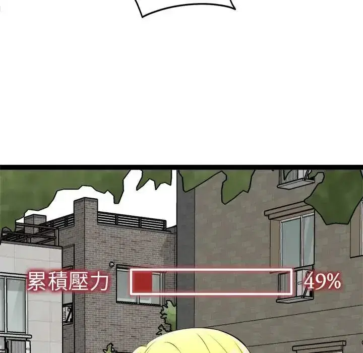 第29話