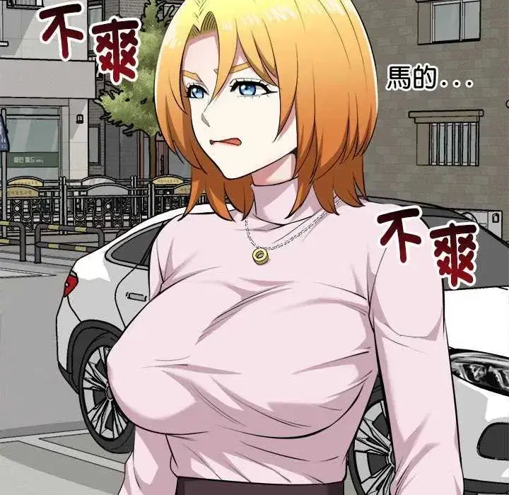 第29話