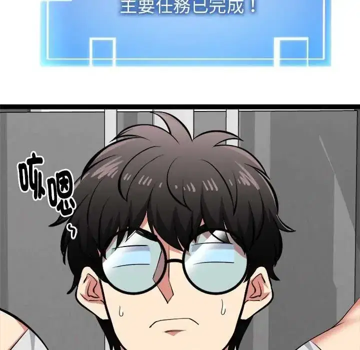 第29話