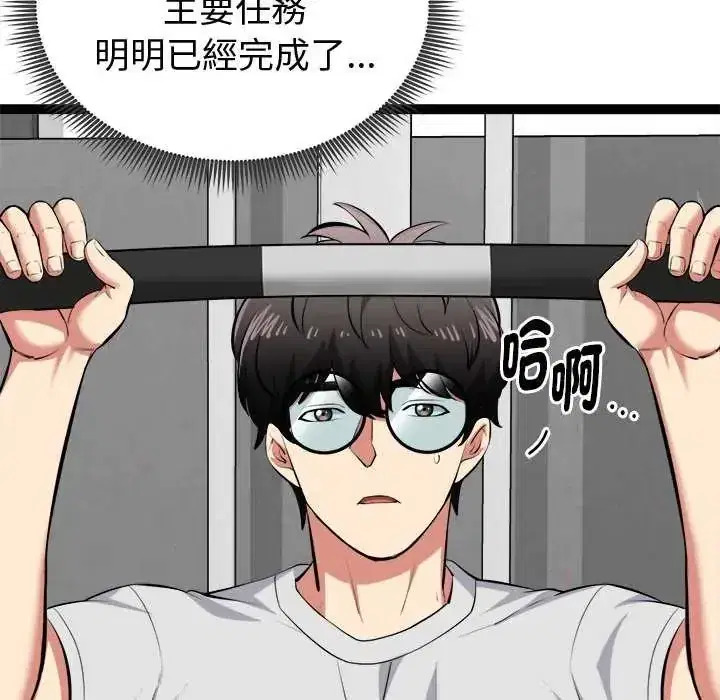 第29話