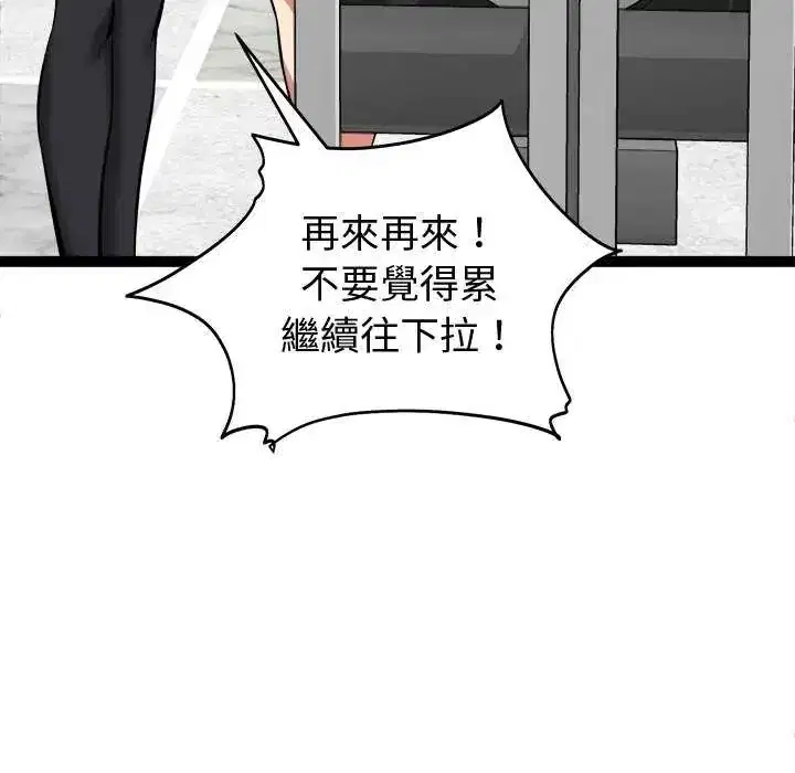 第29話