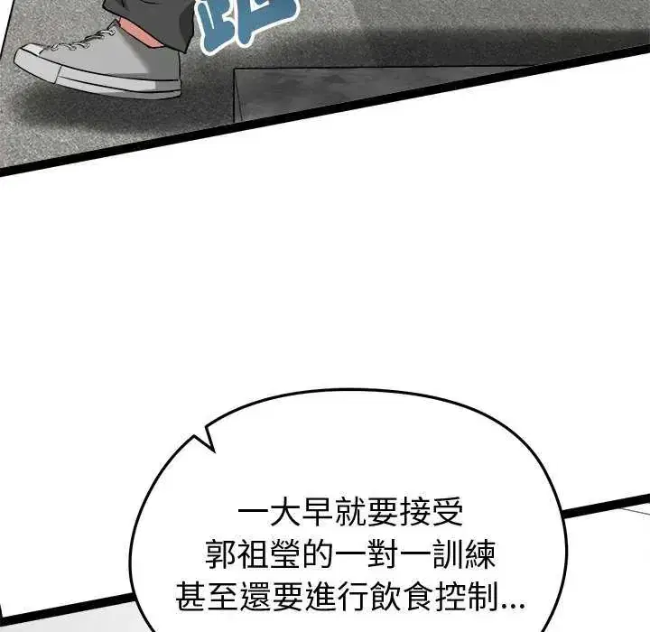 第29話