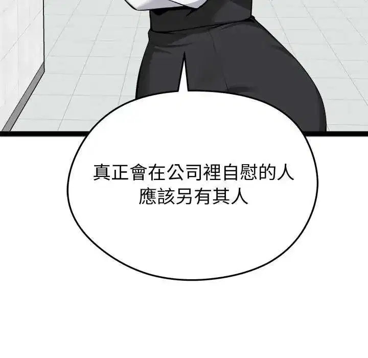 第30話