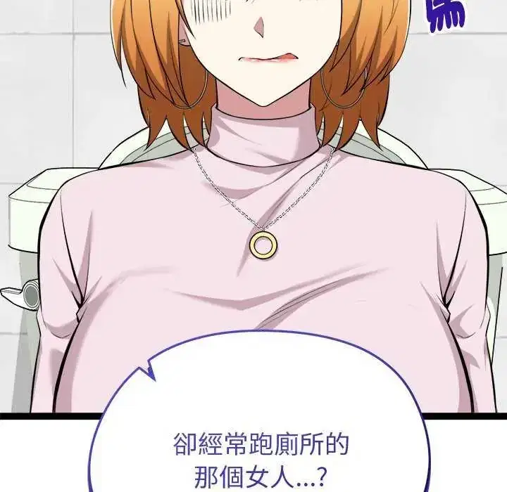 第30話