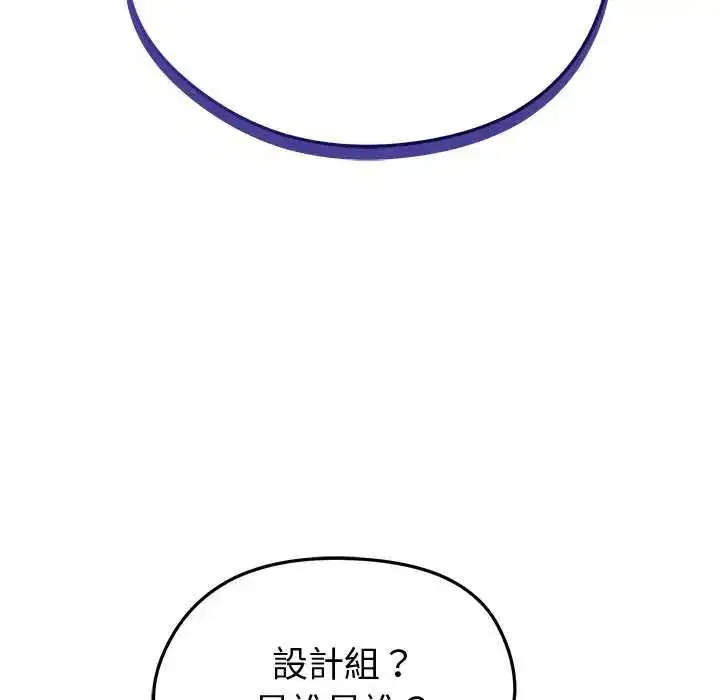 第30話