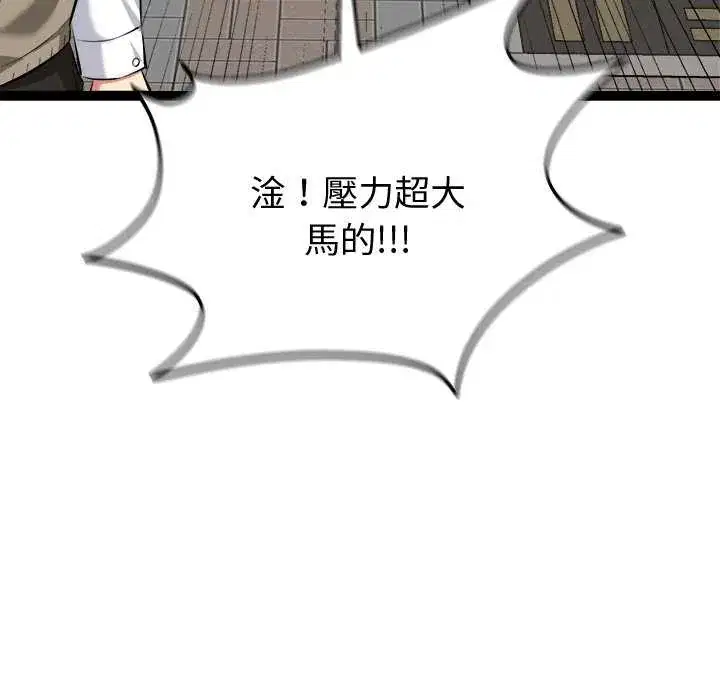 第30話