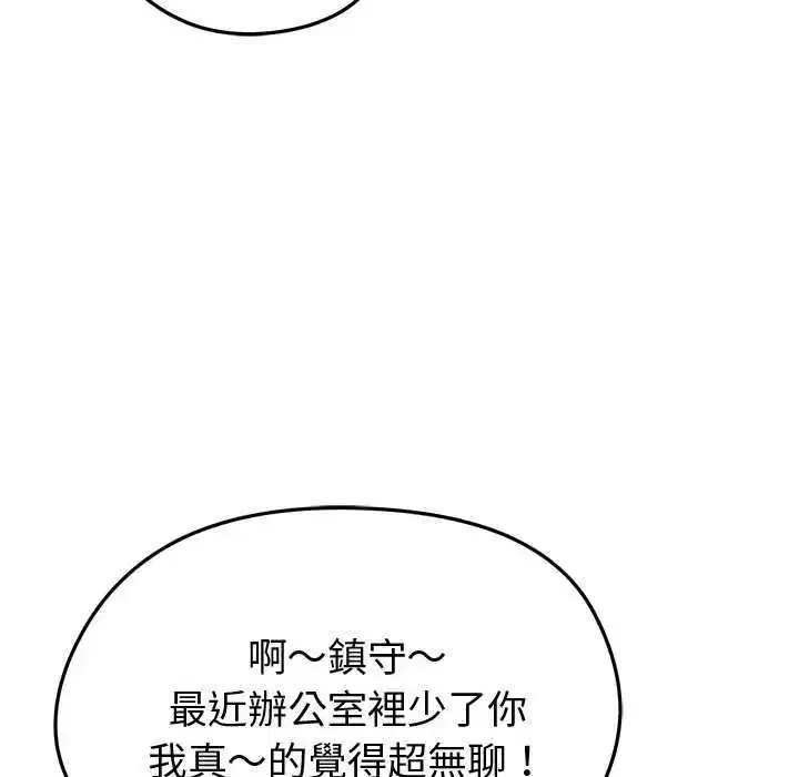 第30話