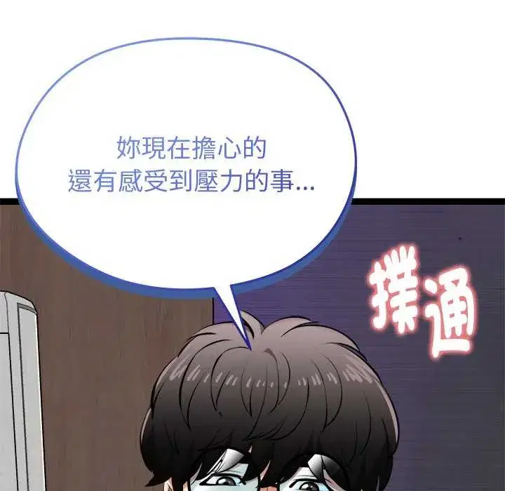 第30話