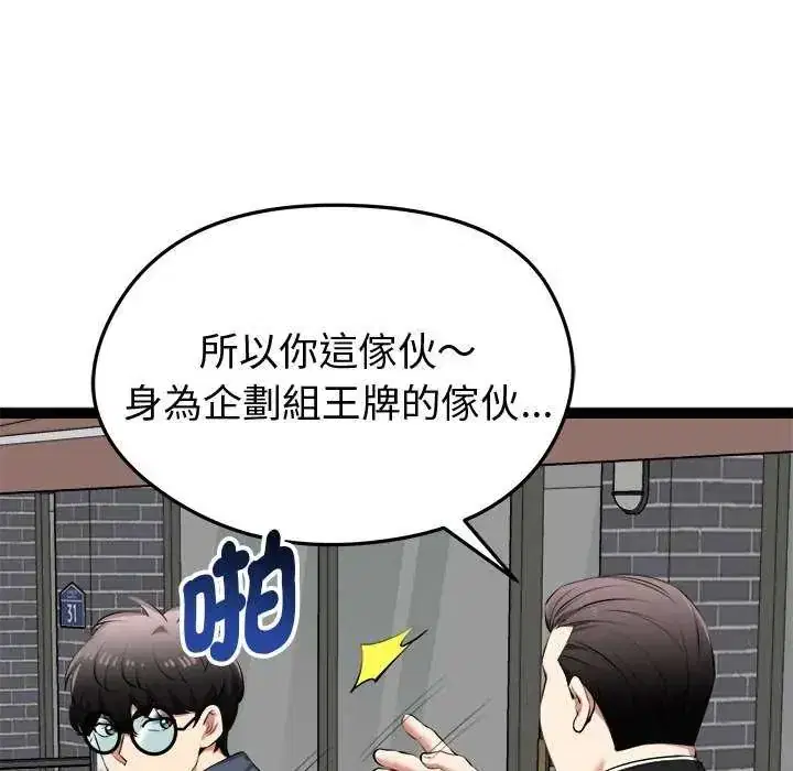 第30話