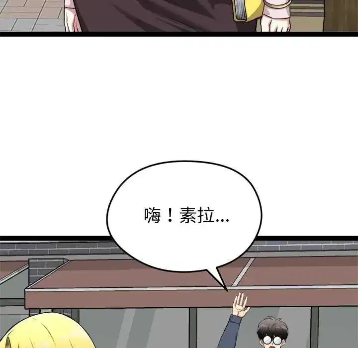 第30話