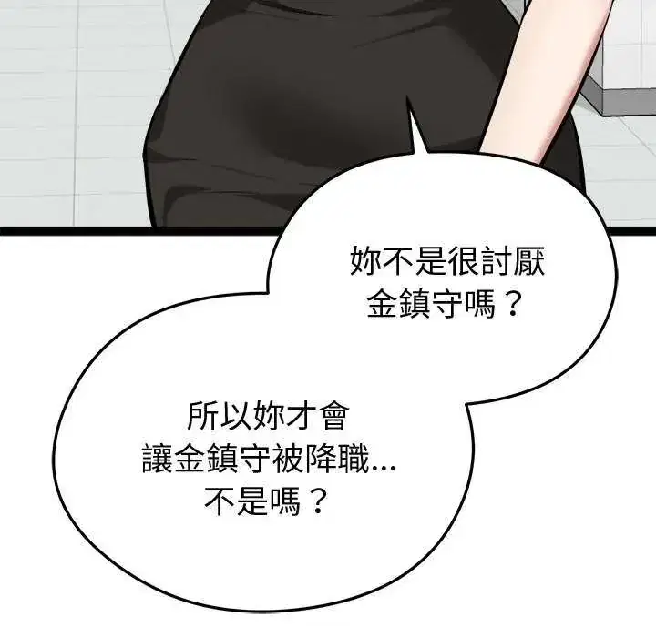 第30話