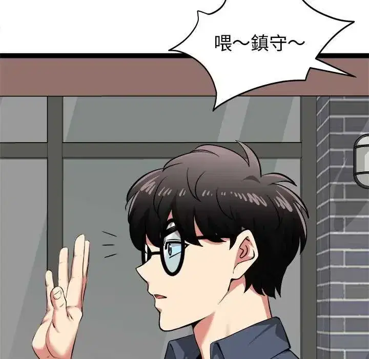 第30話