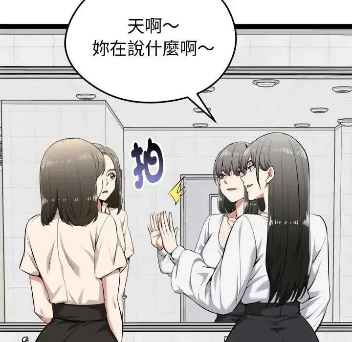 第30話