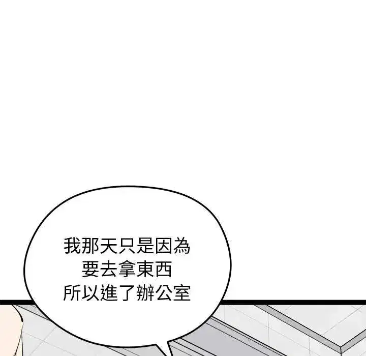 第30話