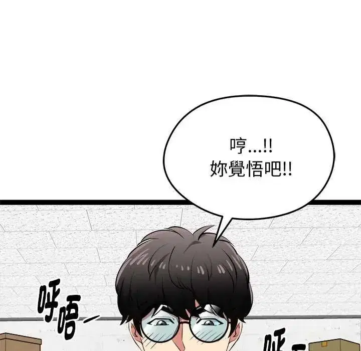 第31話