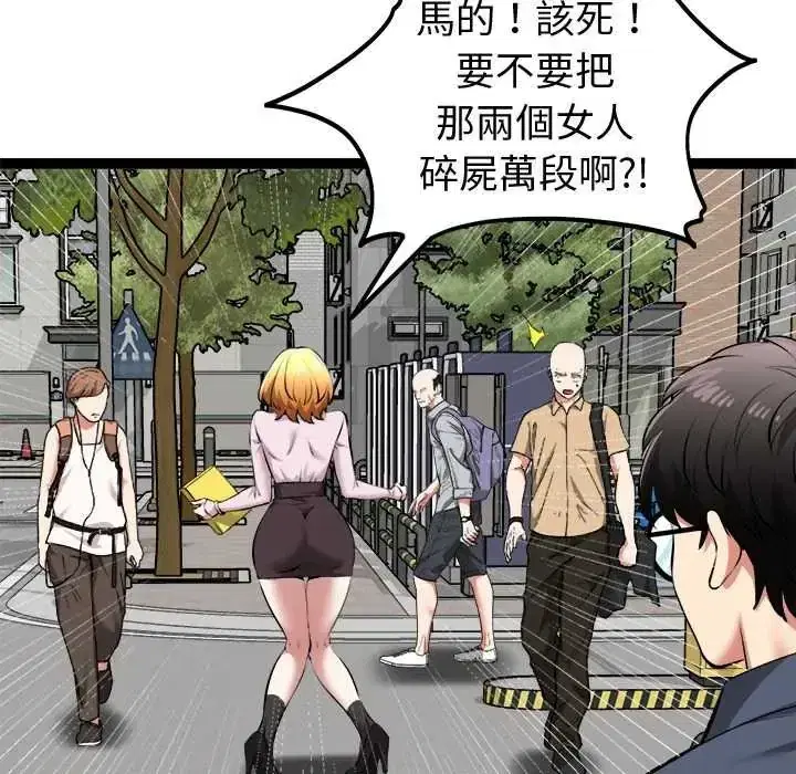 第31話
