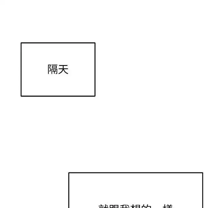 第31話