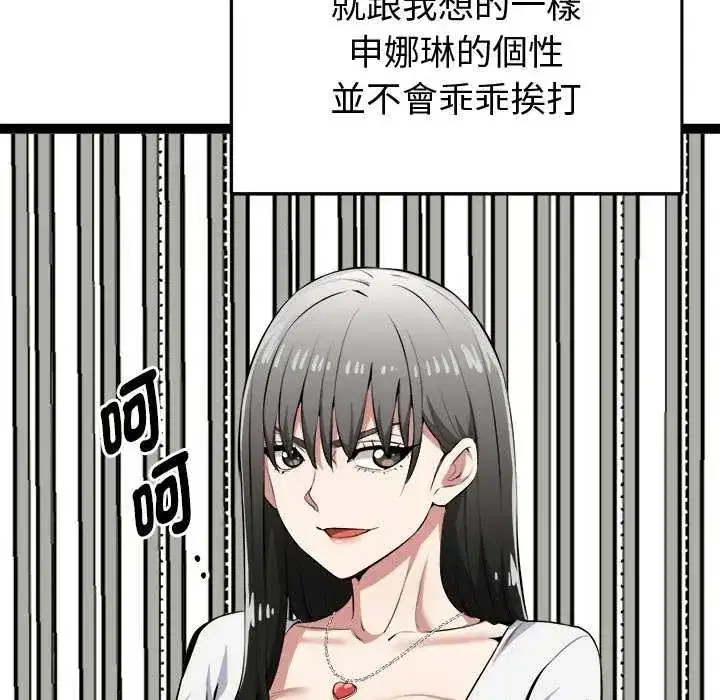 第31話