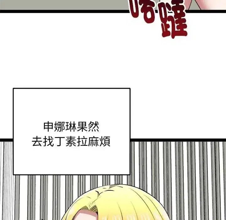 第31話