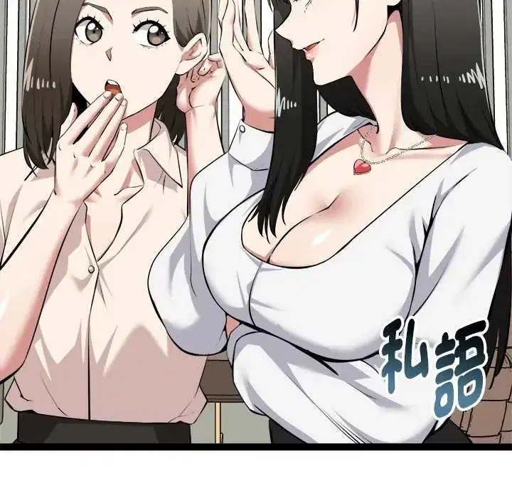 第31話