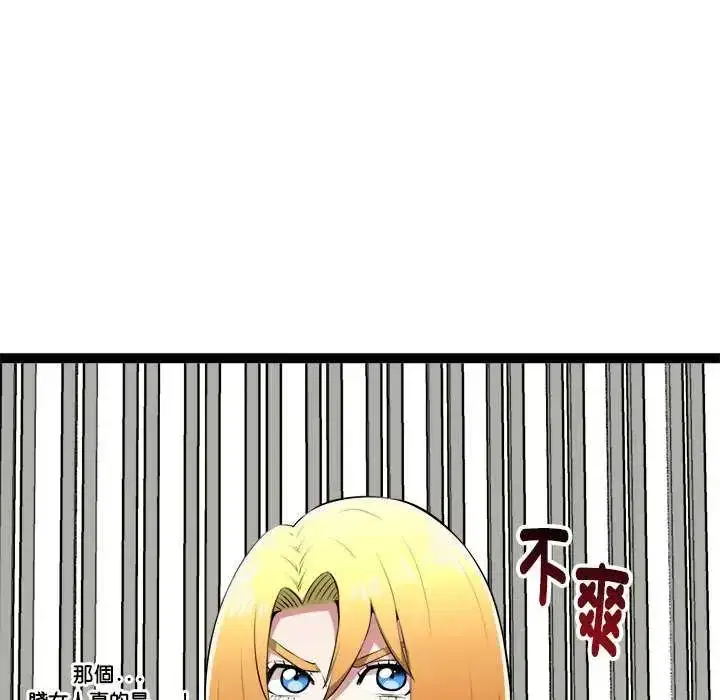 第31話